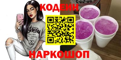 хмурый Ангарск