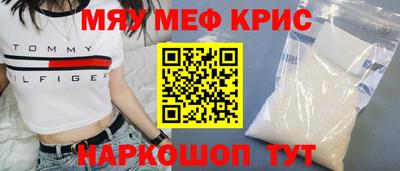COCAINE Ачхой-Мартан