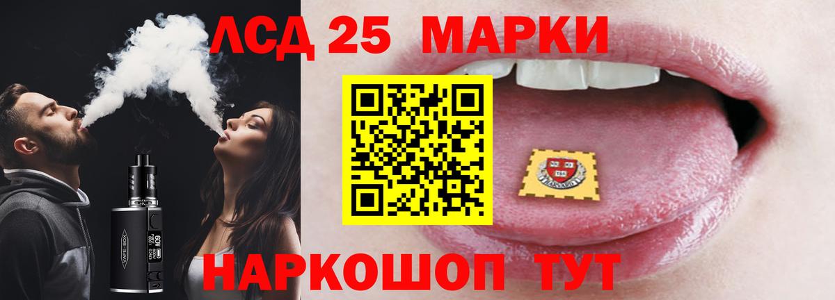 ЛСД экстази ecstasy  Лсд 25 экстази  Вход с VPN  Маркс  Лсд 25 экстази ecstasy 