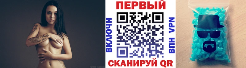 МЕТАМФЕТАМИН кристалл  Маркс 