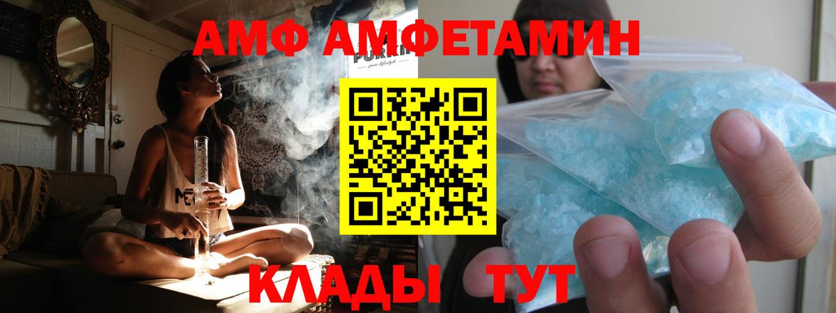 Маркс  Метамфетамин мет  Вход с VPN 