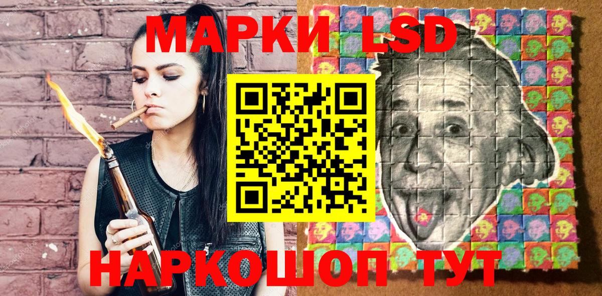 Наркотические марки 1500мкг  Вход с VPN  Маркс 