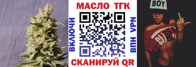 как найти закладки  Маркс  мега рабочий сайт  Дистиллят ТГК вейп 