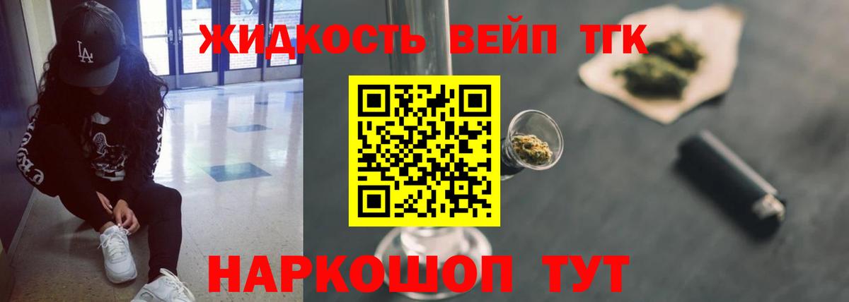 Дистиллят ТГК Wax Маркс