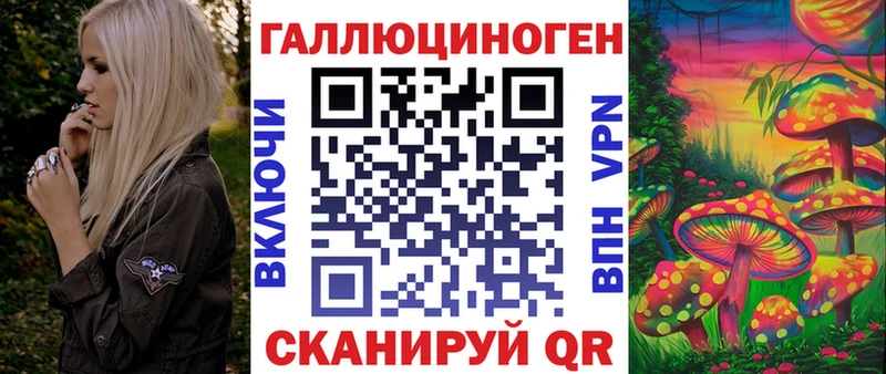 Псилоцибиновые грибы мицелий  хочу   Маркс 