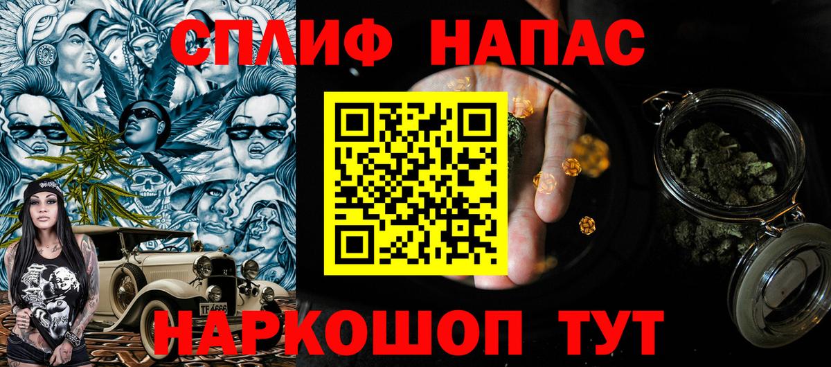 Бошки Шишки гибрид Маркс